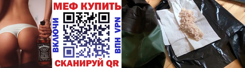 Магазин наркотиков Грайворон Alpha-PVP  Галлюциногенные грибы  ГАШ  МАРИХУАНА  КЕТАМИН  МЕФ 