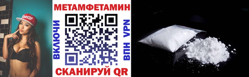 Амфетамин Premium  Грайворон 