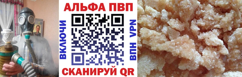 где купить   MEGA рабочий сайт  Альфа ПВП СК КРИС  Грайворон 