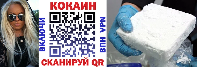 продажа наркотиков  Грайворон  КОКАИН VHQ 