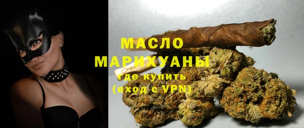 мяу мяу кристалл Армянск