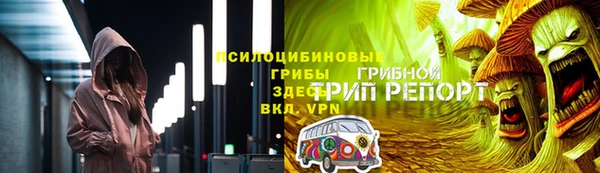 мяу мяу кристалл Армянск