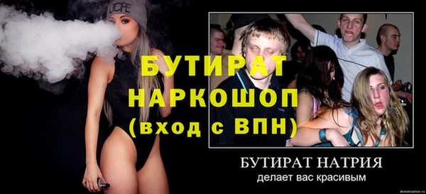 ECSTASY Аркадак