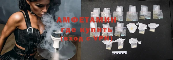 мяу мяу кристалл Армянск