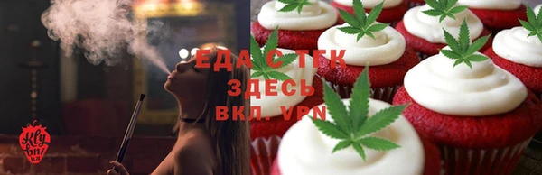 ECSTASY Аркадак