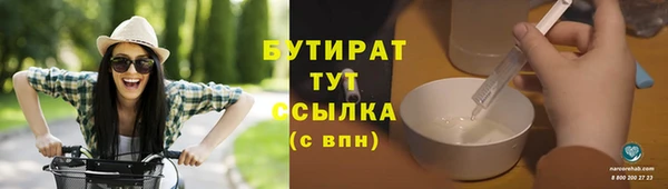 ECSTASY Аркадак