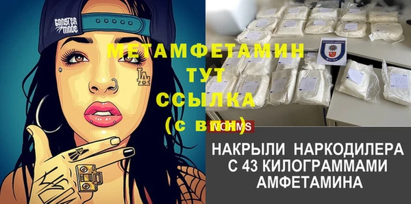 мяу мяу кристалл Армянск