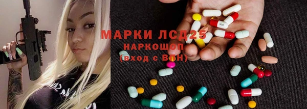 мяу мяу кристалл Армянск