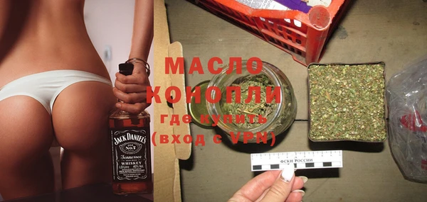 мяу мяу кристалл Армянск