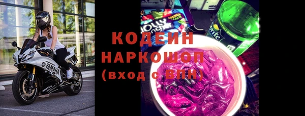 ECSTASY Аркадак