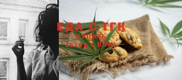 мефедрон VHQ Баксан