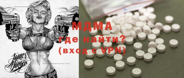 мяу мяу кристалл Армянск
