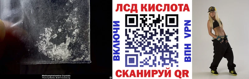 где продают наркотики Грайворон LSD-25 экстази ecstasy