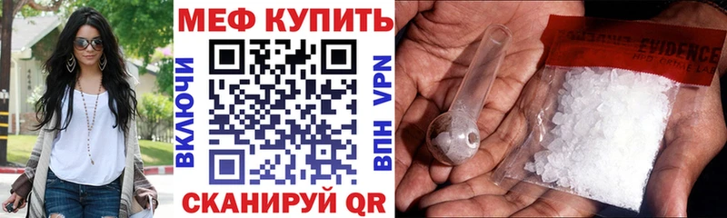 omg tor Грайворон Мефедрон кристаллы