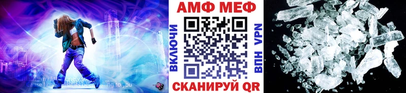 МЕТАМФЕТАМИН витя omg вход Грайворон наркота