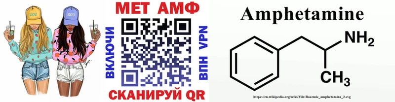 МЕТАМФЕТАМИН винт Грайворон
