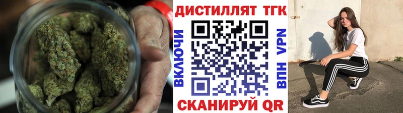 хочу   omg tor  ТГК вейп с тгк  Грайворон 