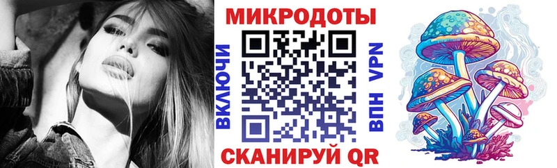 Галлюциногенные грибы мицелий Грайворон